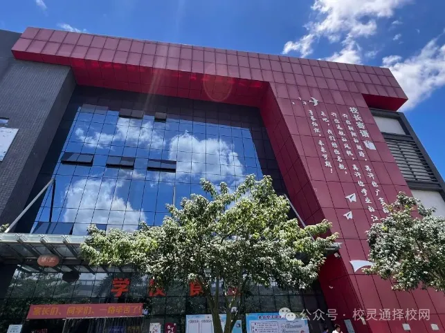 2026年中考低分避坑指南!广州家长别盲目择校,看清正规升学通道|广州通用职业技术学校(免分数入学)-第14张图片-四季读书网 2026年中考低分避坑指南!广州家长别盲目择校,看清正规升学通道|广州通用职业技术学校(免分数入学)-第14张图片-四季读书网