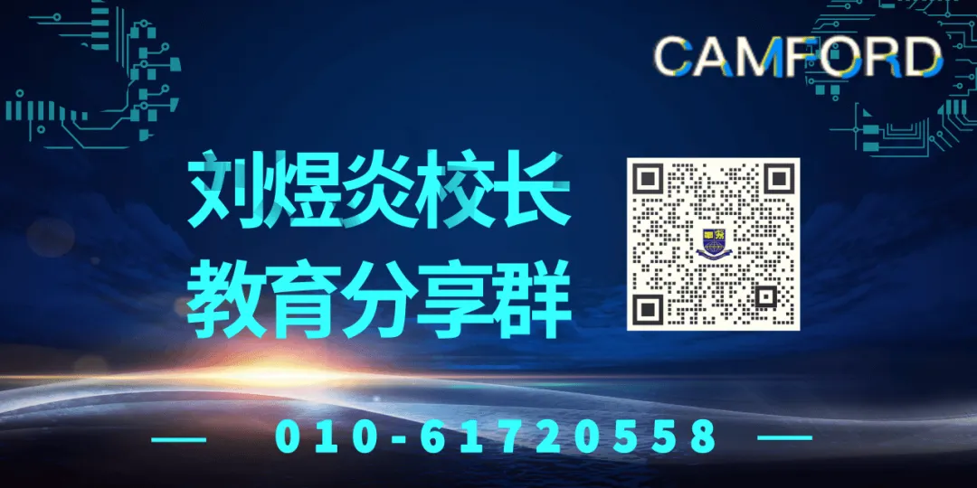 北京中考后——黄金72小时-第3张图片-四季读书网 北京中考后——黄金72小时-第3张图片-四季读书网
