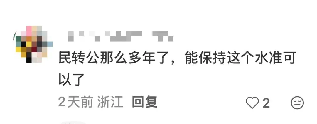 滨江江南实验中考情况一览-第3张图片-四季读书网