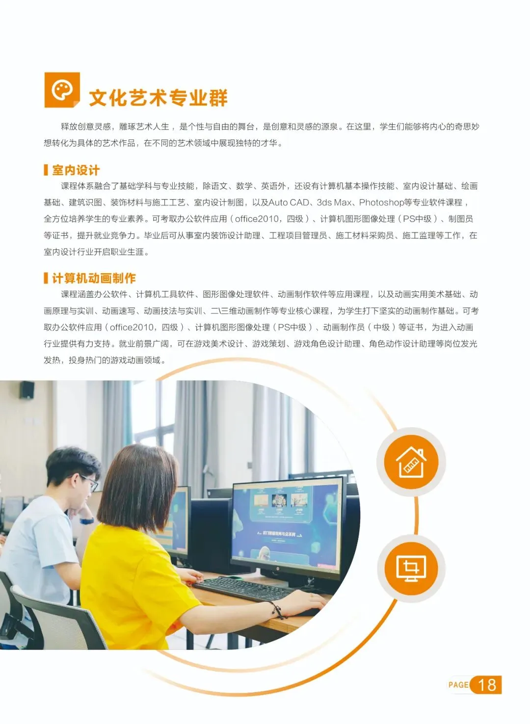 2026年广州中考 300 多分,怎样选择管理严、能升学的职校?|广东花城工商高级技工学校(免分数入学)-第19张图片-四季读书网