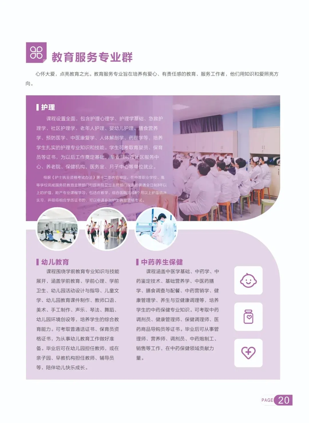 2026年广州中考 300 多分,怎样选择管理严、能升学的职校?|广东花城工商高级技工学校(免分数入学)-第21张图片-四季读书网