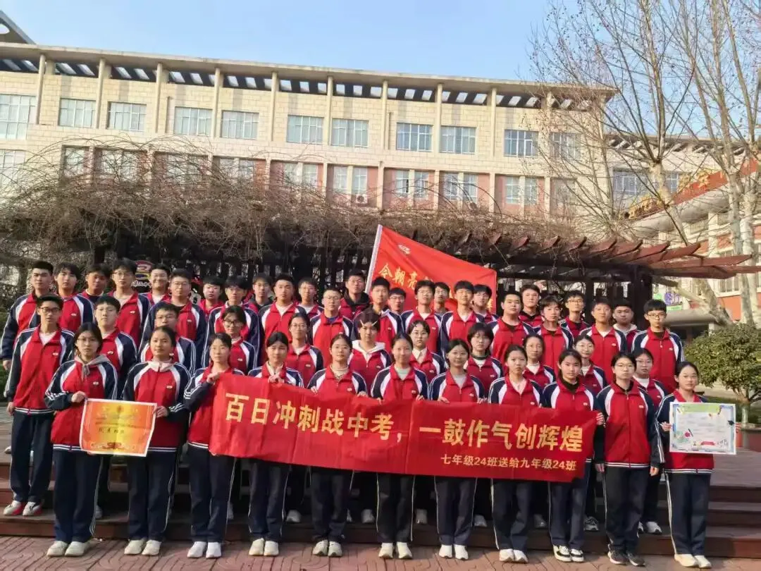 【立人·20中】中考优秀班级叙事·2023级24班-第4张图片-四季读书网 【立人·20中】中考优秀班级叙事·2023级24班-第4张图片-四季读书网