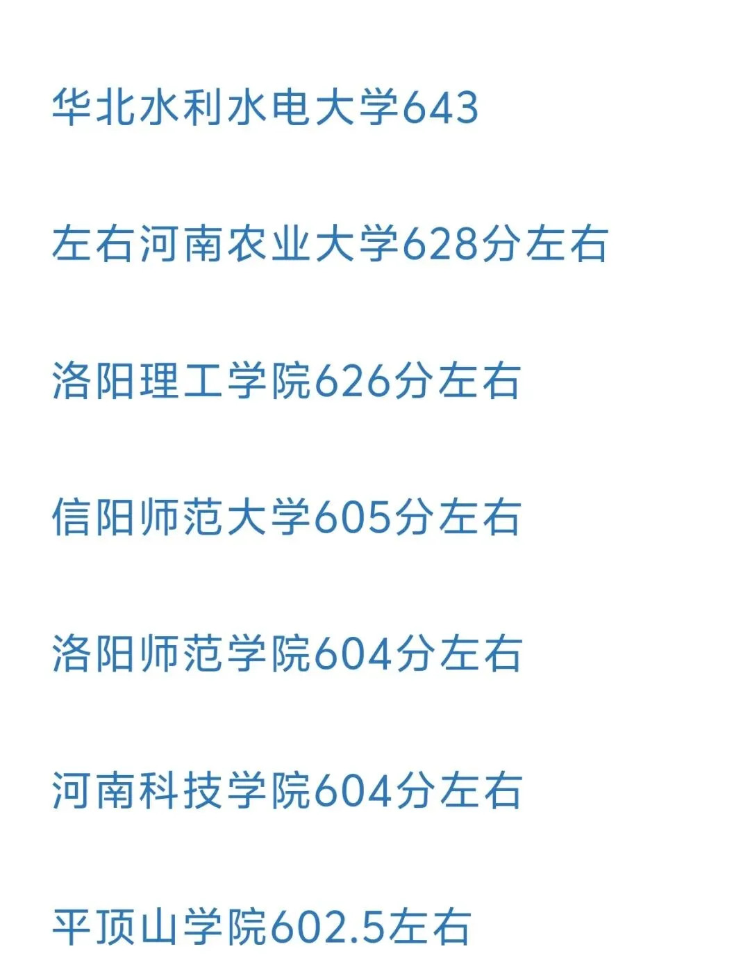 中考高分生弃普高选中职‖摘掉职教有色眼镜,看懂高分生“弃普高”背后的选择逻辑-第1张图片-四季读书网 中考高分生弃普高选中职‖摘掉职教有色眼镜,看懂高分生“弃普高”背后的选择逻辑-第1张图片-四季读书网