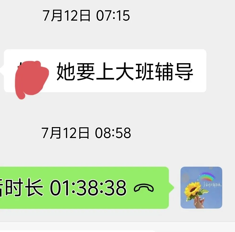 中考高分生弃普高选中职‖摘掉职教有色眼镜,看懂高分生“弃普高”背后的选择逻辑-第2张图片-四季读书网 中考高分生弃普高选中职‖摘掉职教有色眼镜,看懂高分生“弃普高”背后的选择逻辑-第2张图片-四季读书网