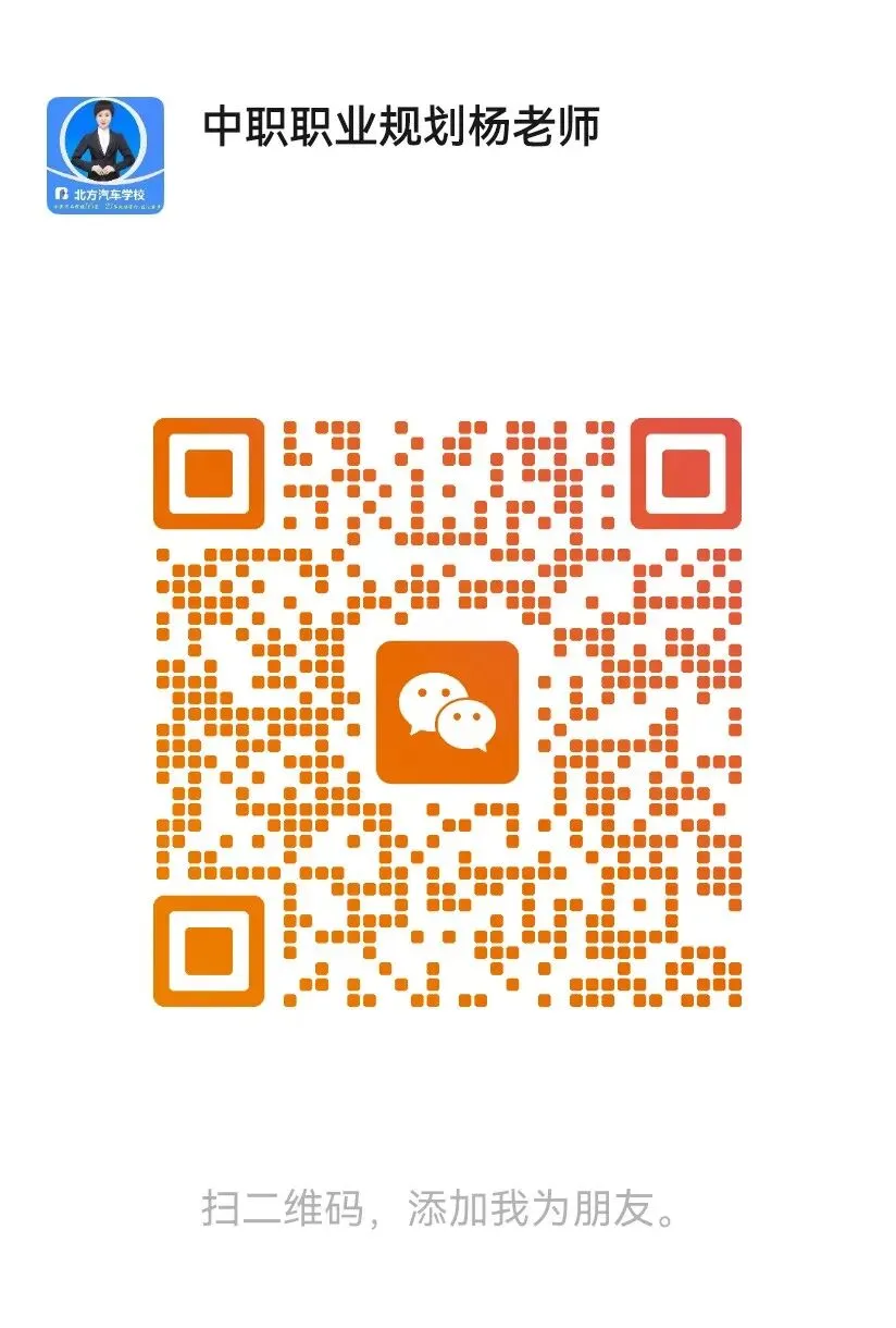 中考放榜!录取/滑档/被调剂?别慌,这份“破局指南”请收好!-第5张图片-四季读书网 中考放榜!录取/滑档/被调剂?别慌,这份“破局指南”请收好!-第5张图片-四季读书网