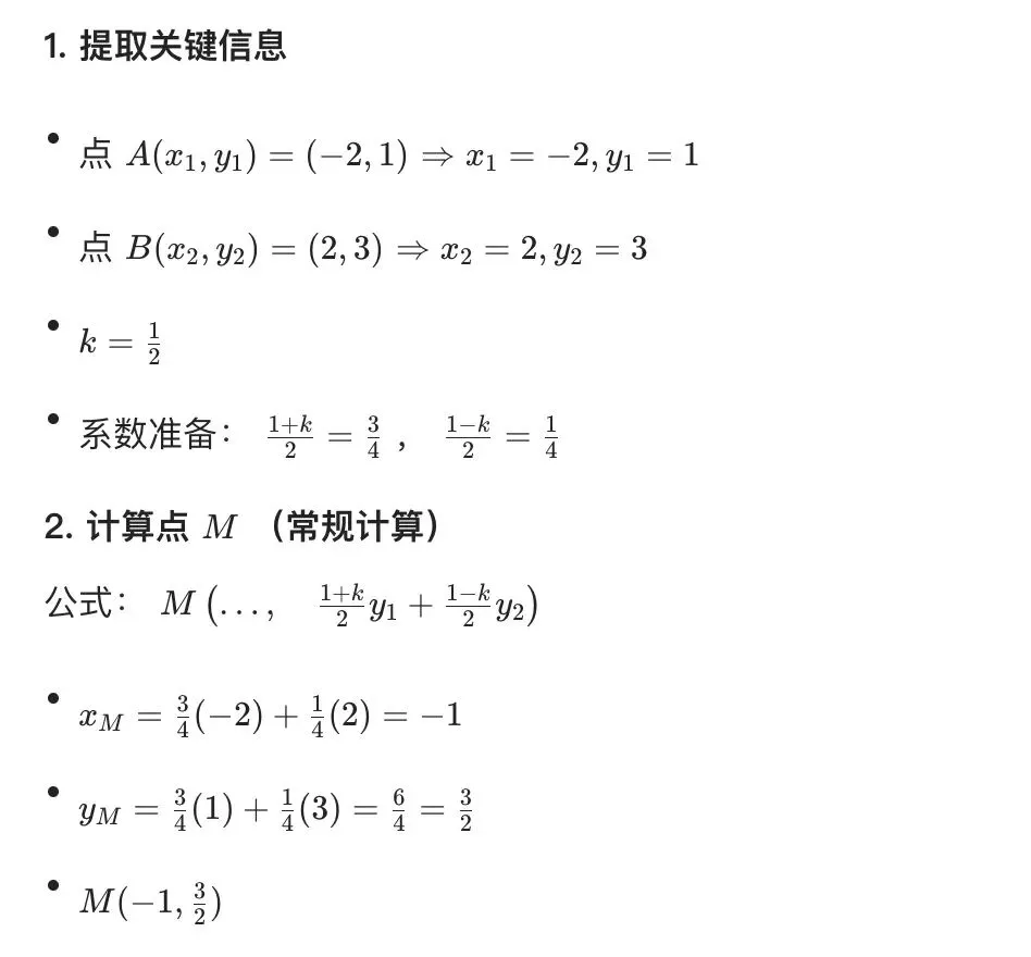 中考经典考题:数形结合-第2张图片-四季读书网 中考经典考题:数形结合-第2张图片-四季读书网