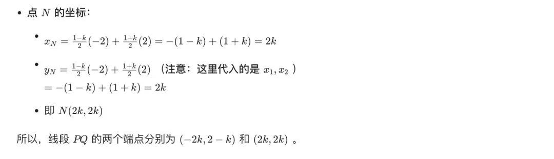 中考经典考题:数形结合-第5张图片-四季读书网 中考经典考题:数形结合-第5张图片-四季读书网