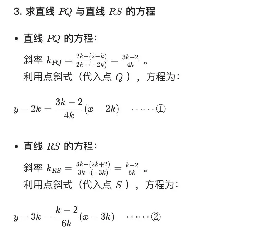 中考经典考题:数形结合-第8张图片-四季读书网 中考经典考题:数形结合-第8张图片-四季读书网