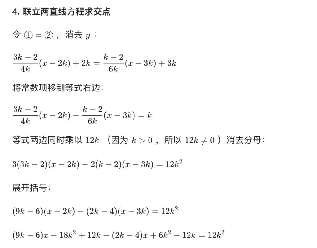 中考经典考题:数形结合-第9张图片-四季读书网 中考经典考题:数形结合-第9张图片-四季读书网
