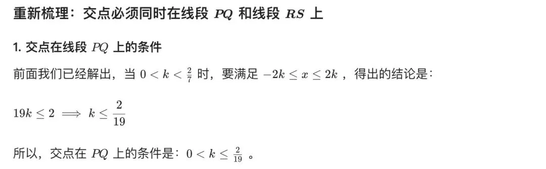 中考经典考题:数形结合-第14张图片-四季读书网 中考经典考题:数形结合-第14张图片-四季读书网