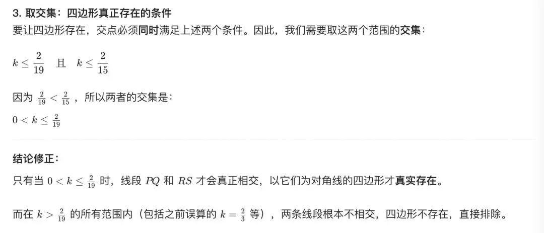 中考经典考题:数形结合-第16张图片-四季读书网 中考经典考题:数形结合-第16张图片-四季读书网
