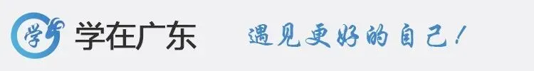 补录开启!广东21地市中考录取汇总-第1张图片-四季读书网