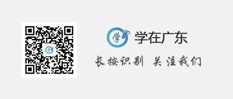 补录开启!广东21地市中考录取汇总-第2张图片-四季读书网