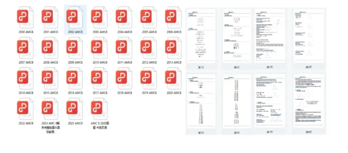 全网最全AMC8真题|2000-2026完整版PDF可下载打印!-第1张图片-四季读书网 全网最全AMC8真题|2000-2026完整版PDF可下载打印!-第1张图片-四季读书网