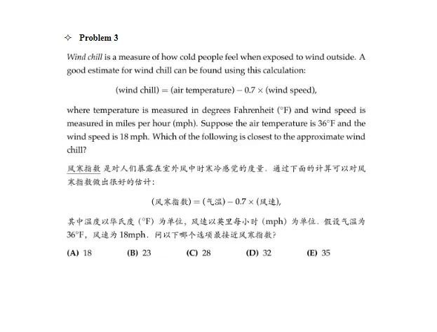 全网最全AMC8真题|2000-2026完整版PDF可下载打印!-第13张图片-四季读书网 全网最全AMC8真题|2000-2026完整版PDF可下载打印!-第13张图片-四季读书网