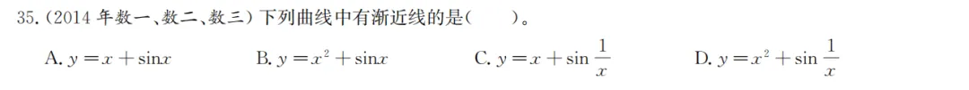 考研数学历年真题核心详解10-第1张图片-四季读书网 考研数学历年真题核心详解10-第1张图片-四季读书网