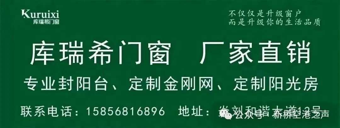2026年中考寿县第一中学教育集团炎刘中学高一学生录取名单-第4张图片-四季读书网