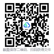 九年级中考物理知识点必背口诀 27 条-第6张图片-四季读书网 九年级中考物理知识点必背口诀 27 条-第6张图片-四季读书网