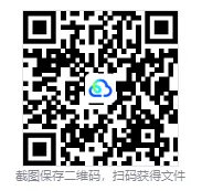 九年级中考物理必考知识点汇总 93 个-第6张图片-四季读书网 九年级中考物理必考知识点汇总 93 个-第6张图片-四季读书网
