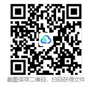 九年级物理中考实验题必考知识点 70 条-第5张图片-四季读书网 九年级物理中考实验题必考知识点 70 条-第5张图片-四季读书网