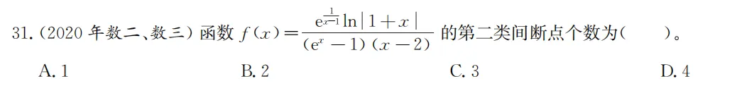 考研数学历年真题核心详解9-第1张图片-四季读书网 考研数学历年真题核心详解9-第1张图片-四季读书网