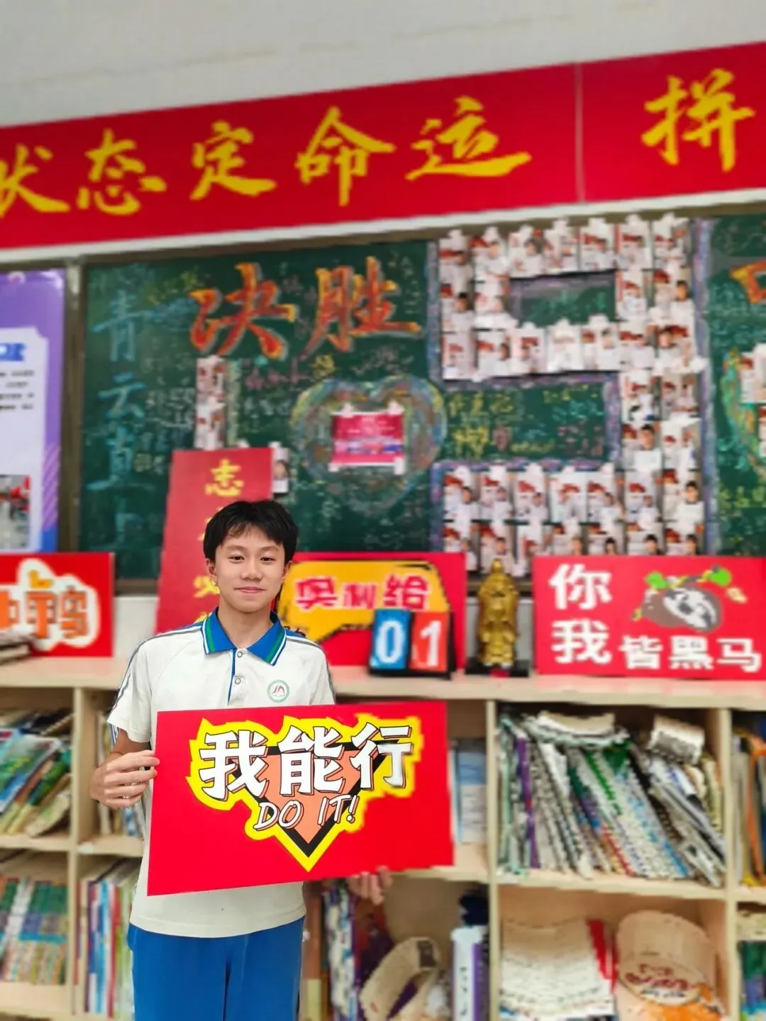 致中考后的你-第1张图片-四季读书网