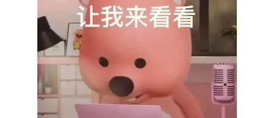 必看!泉州中考关键时间节点与重要提醒全梳理-第5张图片-四季读书网 必看!泉州中考关键时间节点与重要提醒全梳理-第5张图片-四季读书网