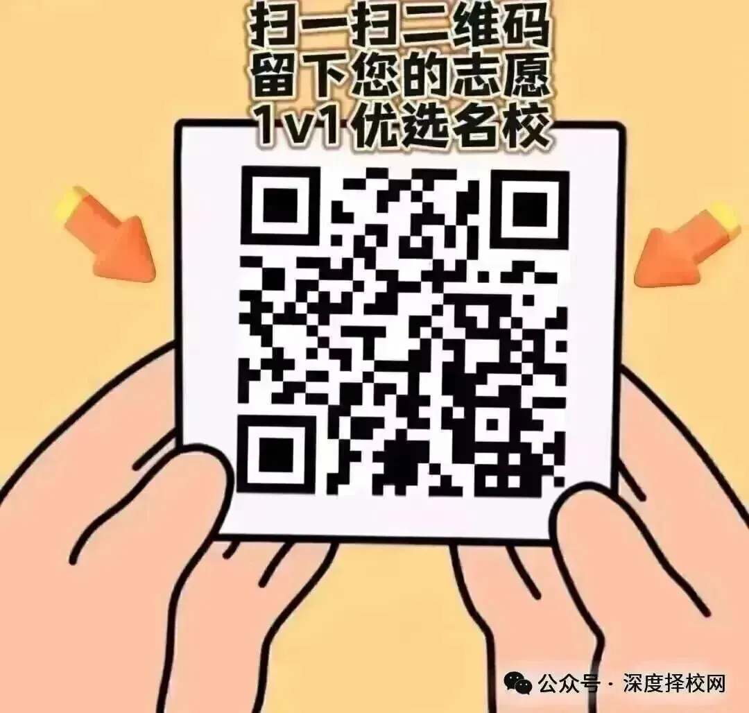 2026年广州中考 300 多分,怎样选择管理严、能升学的职校?|广州市城市建设职业学校(附录取分数线)-第15张图片-四季读书网