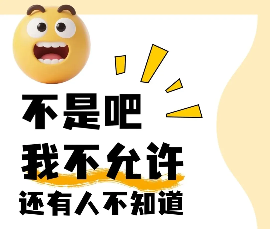 2026大连中考格局大变局:公办普高全线降分,头部民办逆势走强的深度解析-第1张图片-四季读书网