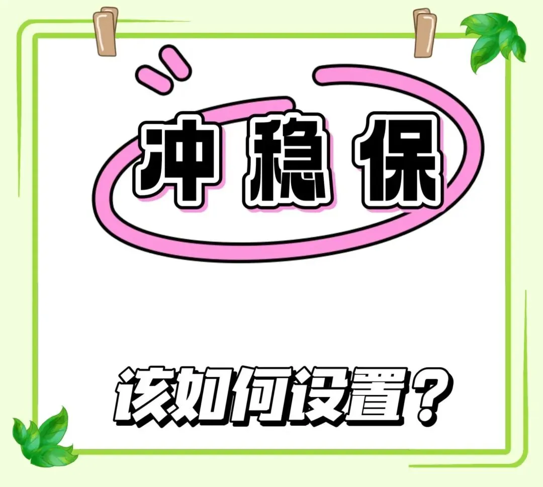 2026大连中考格局大变局:公办普高全线降分,头部民办逆势走强的深度解析-第6张图片-四季读书网