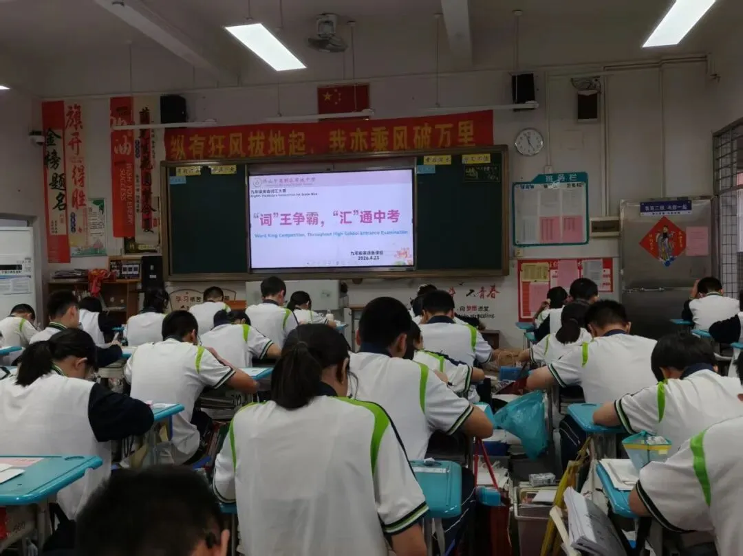 【荷教育】亮眼战绩!中考英语实现跨越式突破-第47张图片-四季读书网 【荷教育】亮眼战绩!中考英语实现跨越式突破-第47张图片-四季读书网