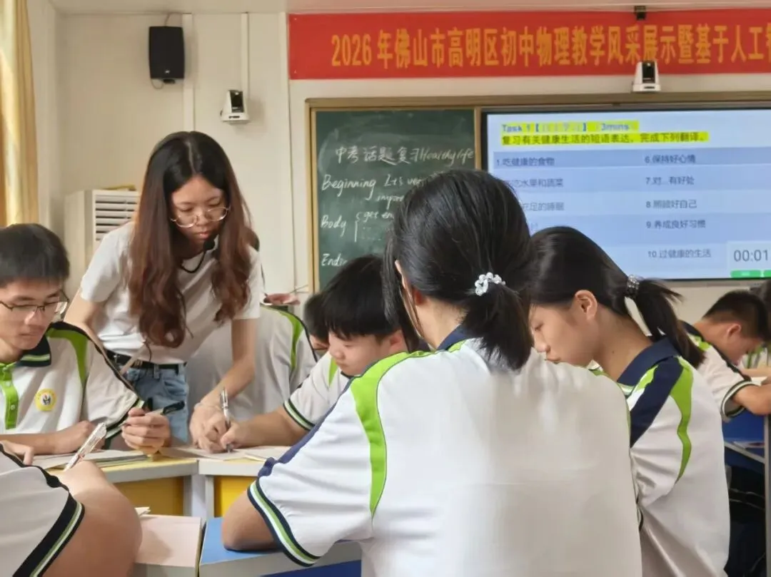 【荷教育】亮眼战绩!中考英语实现跨越式突破-第49张图片-四季读书网 【荷教育】亮眼战绩!中考英语实现跨越式突破-第49张图片-四季读书网