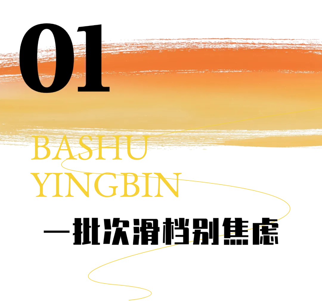 中考升学ll二批次报考,巴蜀迎宾不容错过!-第3张图片-四季读书网