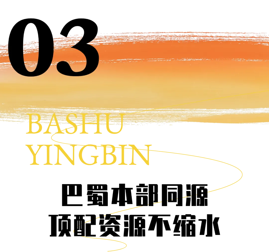 中考升学ll二批次报考,巴蜀迎宾不容错过!-第5张图片-四季读书网