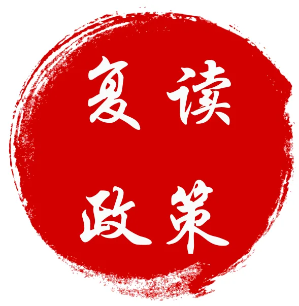 中考落榜别慌!2026上海中考复读要满足哪些条件?政策、成本、风险、提分全讲透!附体育加分赛事:“跃动杯” 全国线上跳绳比赛-第2张图片-四季读书网