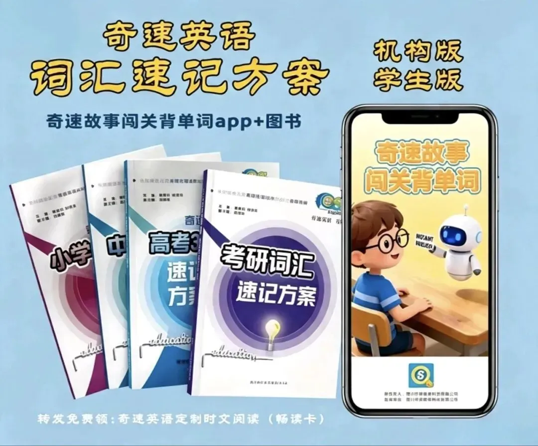 成都中考英语B卷稳拿40+核心解题口诀+近三年成都中考真题实战详解-第1张图片-四季读书网