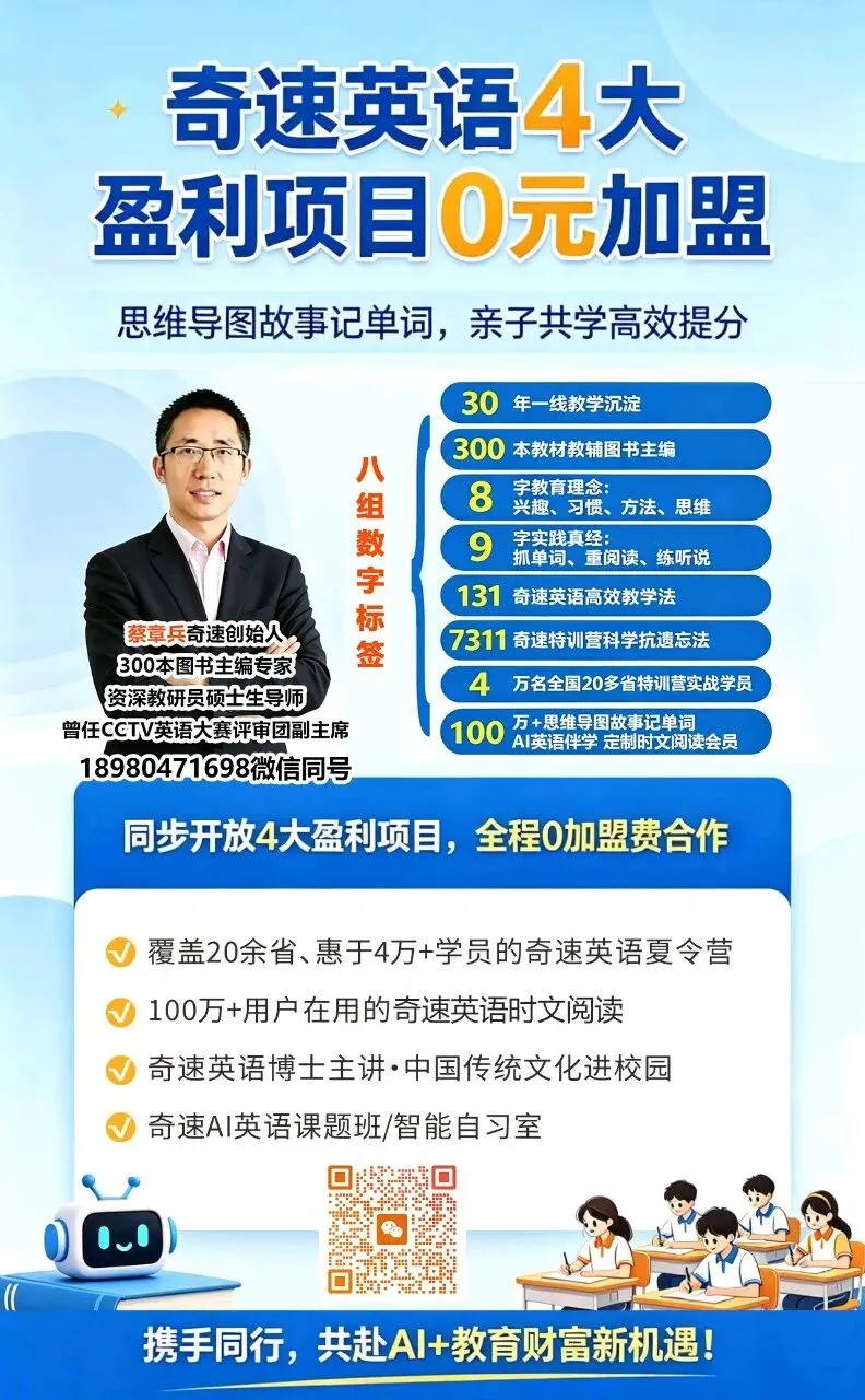 成都中考英语B卷稳拿40+核心解题口诀+近三年成都中考真题实战详解-第4张图片-四季读书网