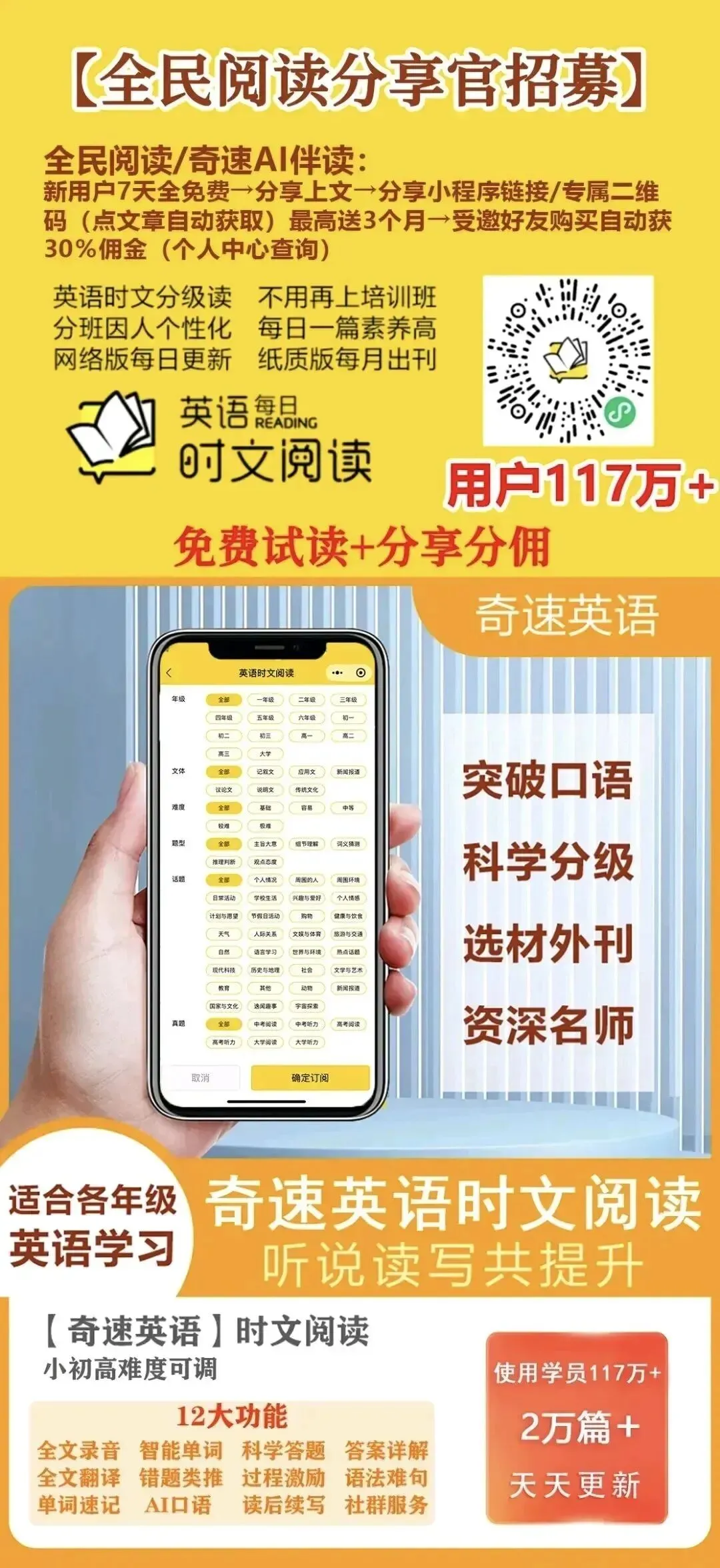 成都中考英语B卷稳拿40+核心解题口诀+近三年成都中考真题实战详解-第5张图片-四季读书网