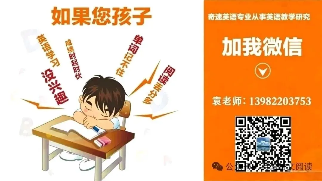 成都中考英语B卷稳拿40+核心解题口诀+近三年成都中考真题实战详解-第7张图片-四季读书网