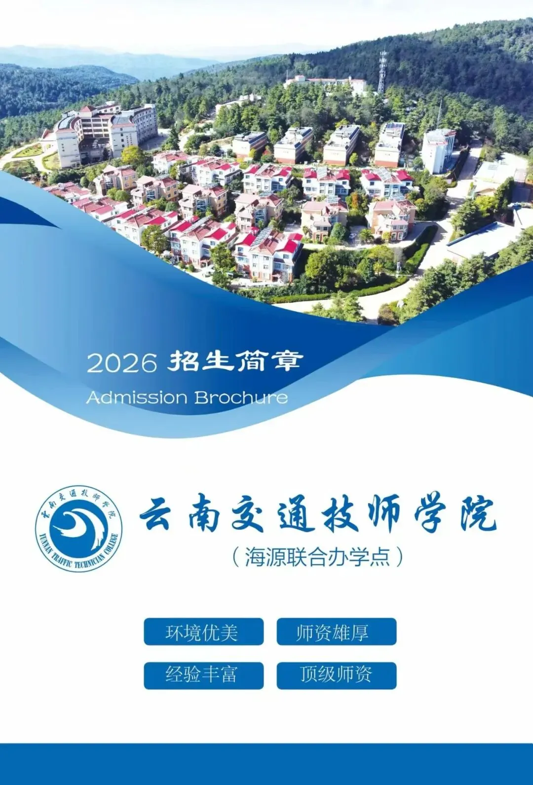中考没有录取上怎么办?-第1张图片-四季读书网