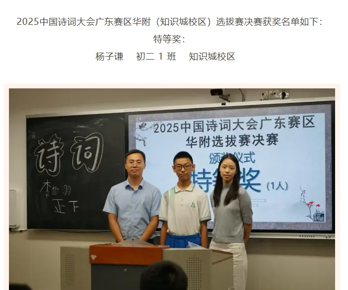 中考语文120满分!也是连续六年参加诗词大会的忠粉-第3张图片-四季读书网