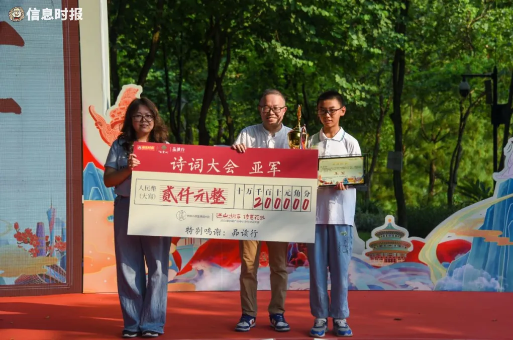 中考语文120满分!也是连续六年参加诗词大会的忠粉-第6张图片-四季读书网