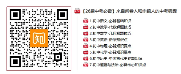 喜报刷屏!2026湛江各校中考捷报汇总,高分数据一次理清!-第27张图片-四季读书网 喜报刷屏!2026湛江各校中考捷报汇总,高分数据一次理清!-第27张图片-四季读书网