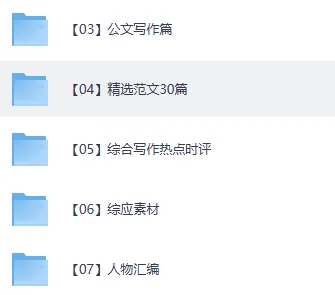26年陕西事业单位真题含自主命题+专项刷题拔高+真题-第2张图片-四季读书网 26年陕西事业单位真题含自主命题+专项刷题拔高+真题-第2张图片-四季读书网