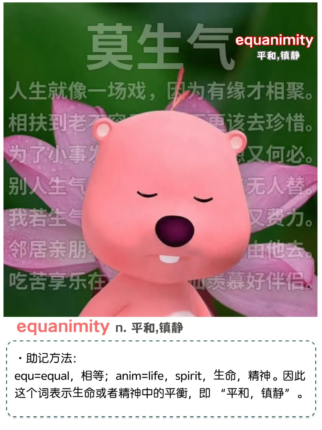 中考的欢愉和滑档终将过去!英语神器卡西欧今开团,从小学到高中,自带中高考词汇同步练-第1张图片-四季读书网