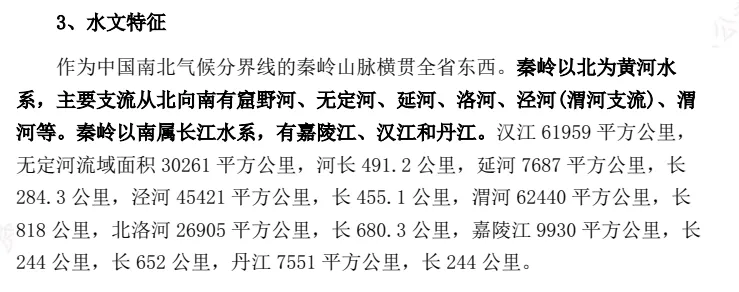 26年陕西事业单位真题含自主命题+专项刷题拔高+真题-第3张图片-四季读书网 26年陕西事业单位真题含自主命题+专项刷题拔高+真题-第3张图片-四季读书网