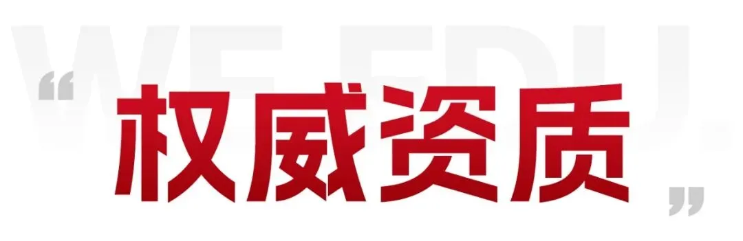 深圳大朋友中考复读:一年时间,换取理想高中入场券-第6张图片-四季读书网 深圳大朋友中考复读:一年时间,换取理想高中入场券-第6张图片-四季读书网