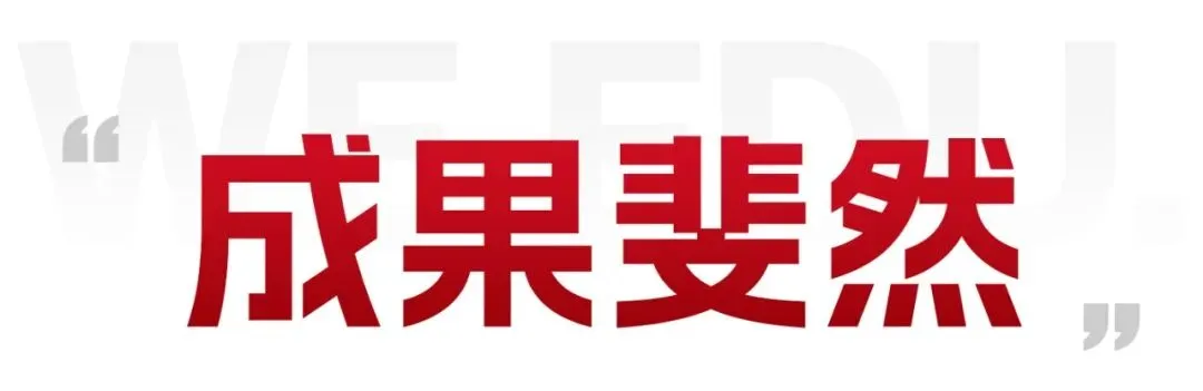 深圳大朋友中考复读:一年时间,换取理想高中入场券-第8张图片-四季读书网 深圳大朋友中考复读:一年时间,换取理想高中入场券-第8张图片-四季读书网