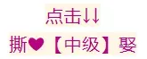 中级《财管》五年真题,摸清出题规律针对复习-第13张图片-四季读书网 中级《财管》五年真题,摸清出题规律针对复习-第13张图片-四季读书网