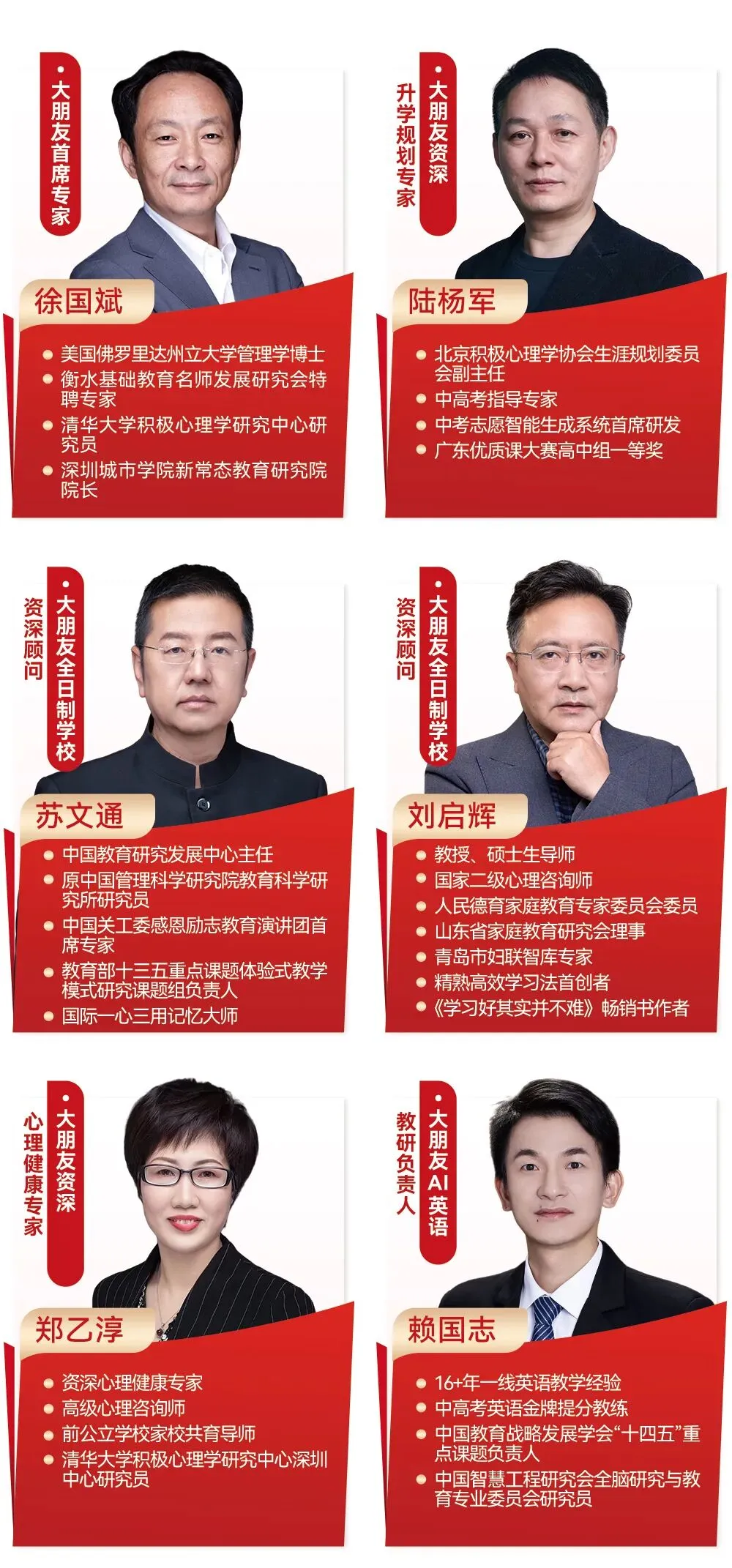 深圳大朋友中考复读:一年时间,换取理想高中入场券-第27张图片-四季读书网 深圳大朋友中考复读:一年时间,换取理想高中入场券-第27张图片-四季读书网